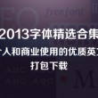 恢复49图库资料下个载W7ghost手游