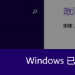 手机表格填写怎么打勾